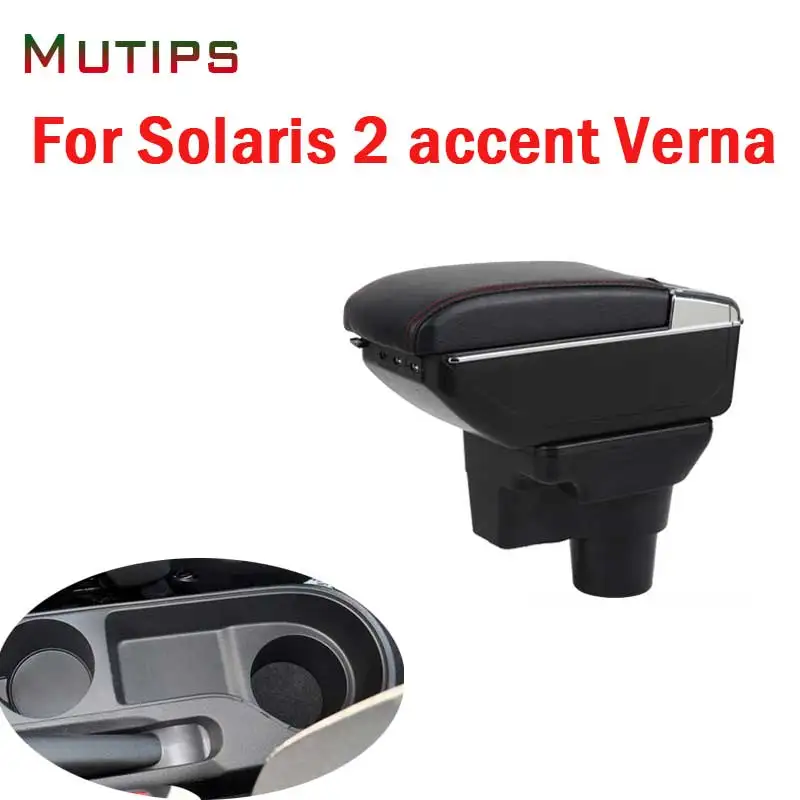 Подлокотник Mutips для Hyundai solaris 2/accent/Verna аксессуары кожаный подлокотник с USB
