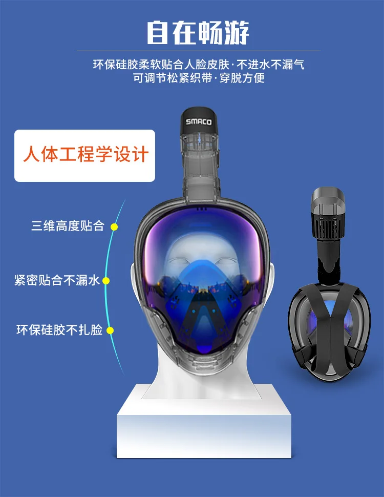 SMACO New Style Snorkeling Mask Diving Mask Snorkeling Sambo Equipment Anti-Sun Ultraviolet ray Electroplated