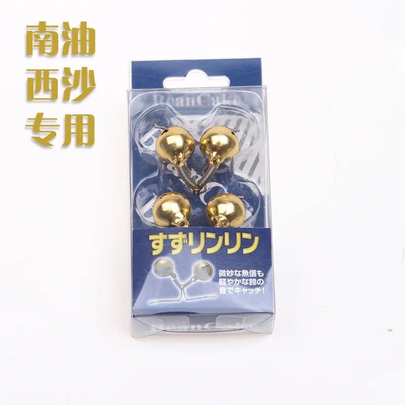 

Tanker Sea Fishing Rod Boat Hook Equipment Rod Deep New Style Hainan Fishing Handmade Card Fish Bite Alarm Anti-Rust Copper Bell
