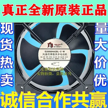 

Freeshipping 200*200*60 220V Ball Bearing Cooling Fan G20060HA2BL-C-W