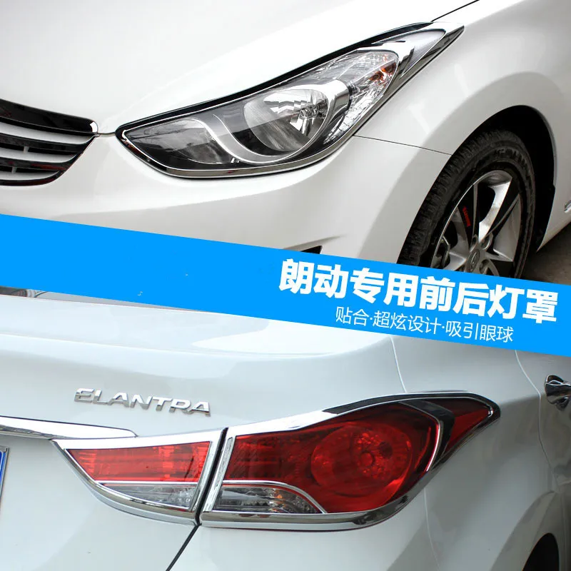 Накладка на переднюю и заднюю фары автомобиля из АБС пластика для Hyundai Elantra AVANTE I35