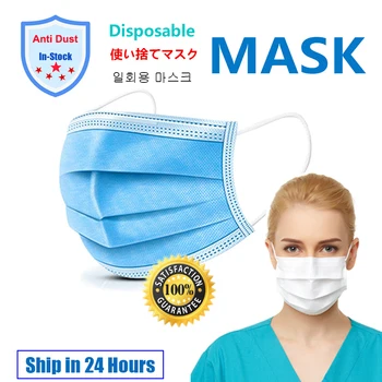 

Anti Droplet Disposable Protective Face Mask 3 Layer Non Woven Mouth Masks Dustproof Earloop For Protection Masks