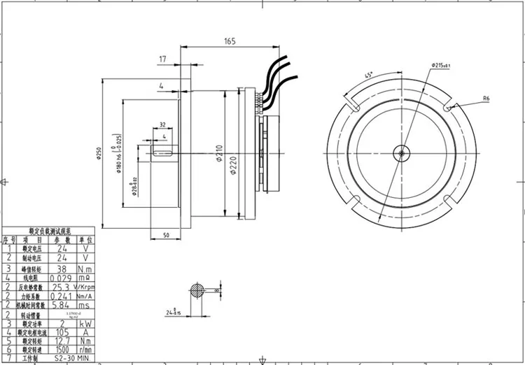 24v bldc мотор 2kw с бесщеточным двигателем постоянного тока тормоза tfpm для