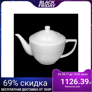 

Teapot 900 ml "Julia Vysotskaya"