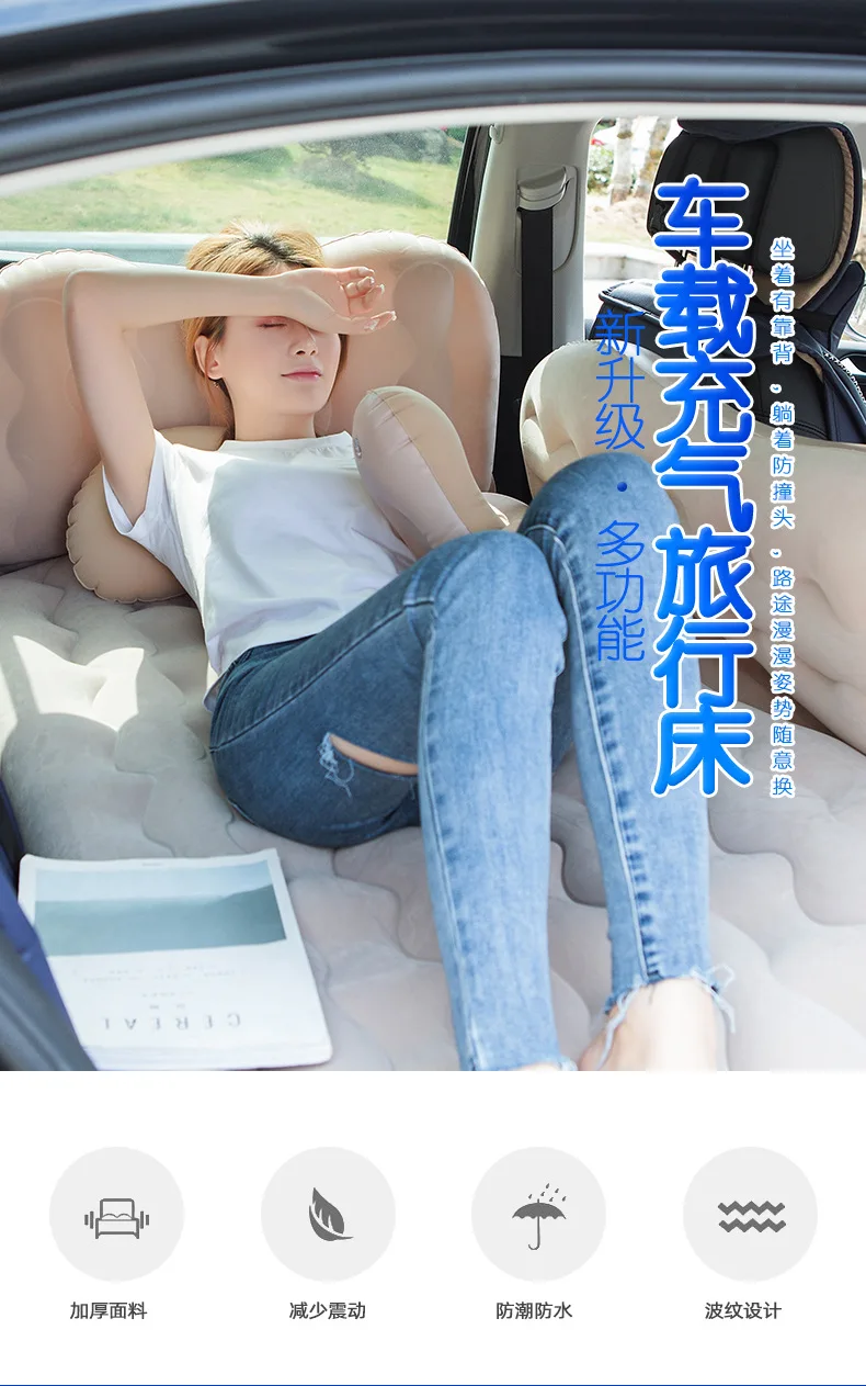 车载充气旅行床_01.jpg