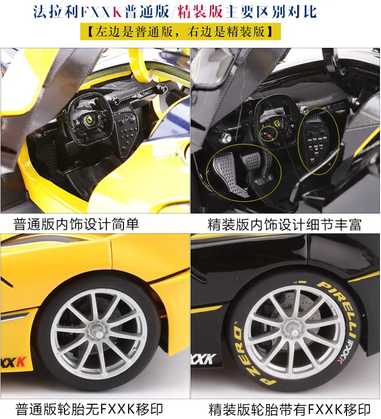 Bimeigao 1: 18 модель сплава Модель автомобиля Ferrari FXXK твердый переплет суперкар модель коллекция подарок