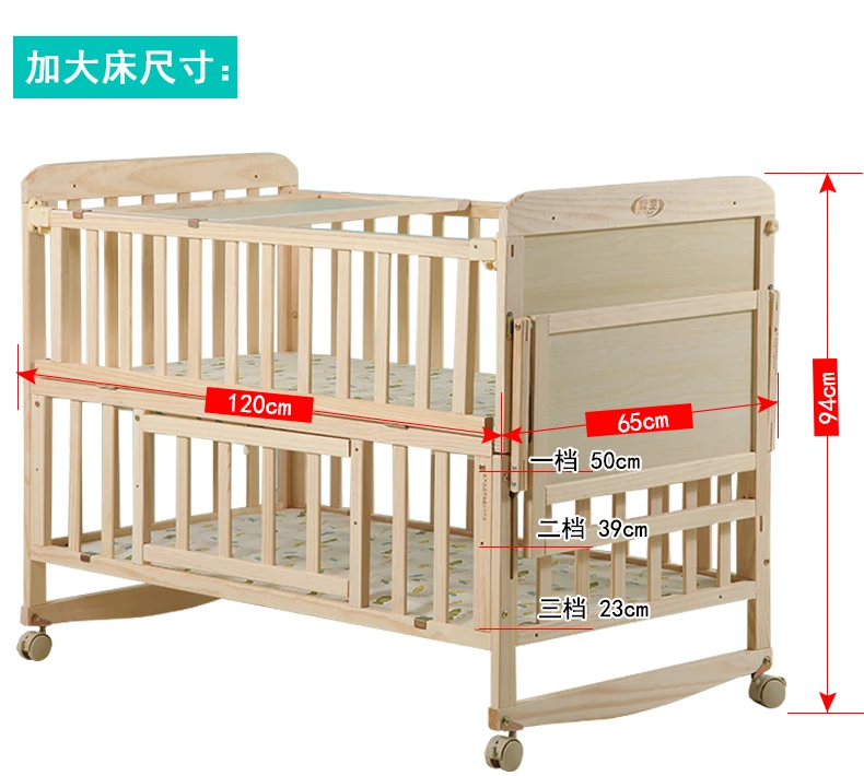 Сосновая кроватка из цельного дерева без краски детская кроватка-колыбель многофункциональная комбинированная кровать для новорожденных