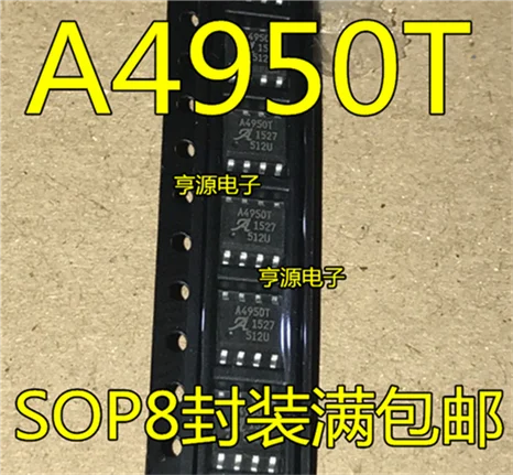 A4950ELJTR-T A4950 A4950T лапками углублением SOP-8