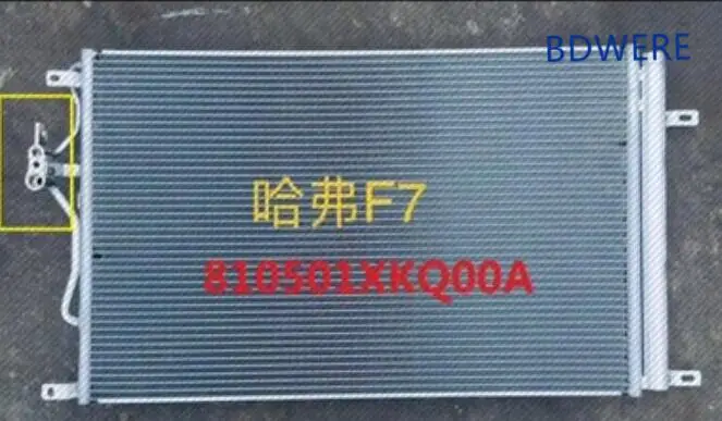 

8105101XKQ00A Condenser assembly for haval F7 F7X