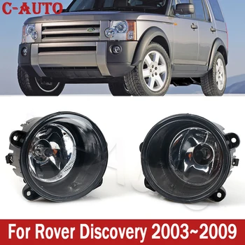 

C-Auto 1Pair LED Car Light For Rover Discovery 2003~2009 Car Parts Xbj000080 Xbj000090 Driving Fog Lights Lamps Assembly