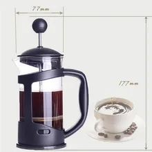 Портативный 350 мл французский фильтр чайник стеклянная Кофеварка ленивый Кофеварка пена чайник