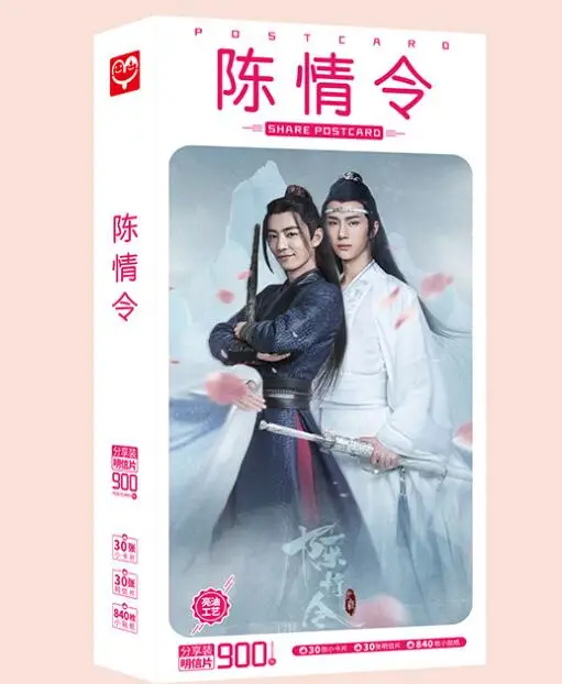 900 шт. MXTX chen qing ling адаптация открытки от mo dao zu shi фотографии Ван и Бо Сяо