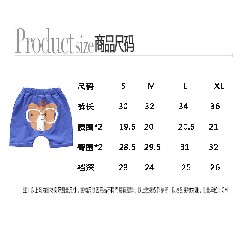 [Mining Yuan Bao] Small CHILDREN'S Men And Women Baby Unisex Pp Shorts Multi-color Selectable Not Can Open Files Wechat Business