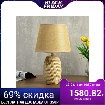 

Table lamp 48474/1 E14 40W beige 20x20x34 cm 4733902