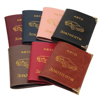 

PU Leather Russian Auto Driver License For Car Driving Document Passport Cover Business Credit Card Wallet Travel Passport Case