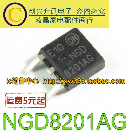 2 шт./лот SGD8201N NGD8201NG NGD8201AG TO-252 | Обустройство дома