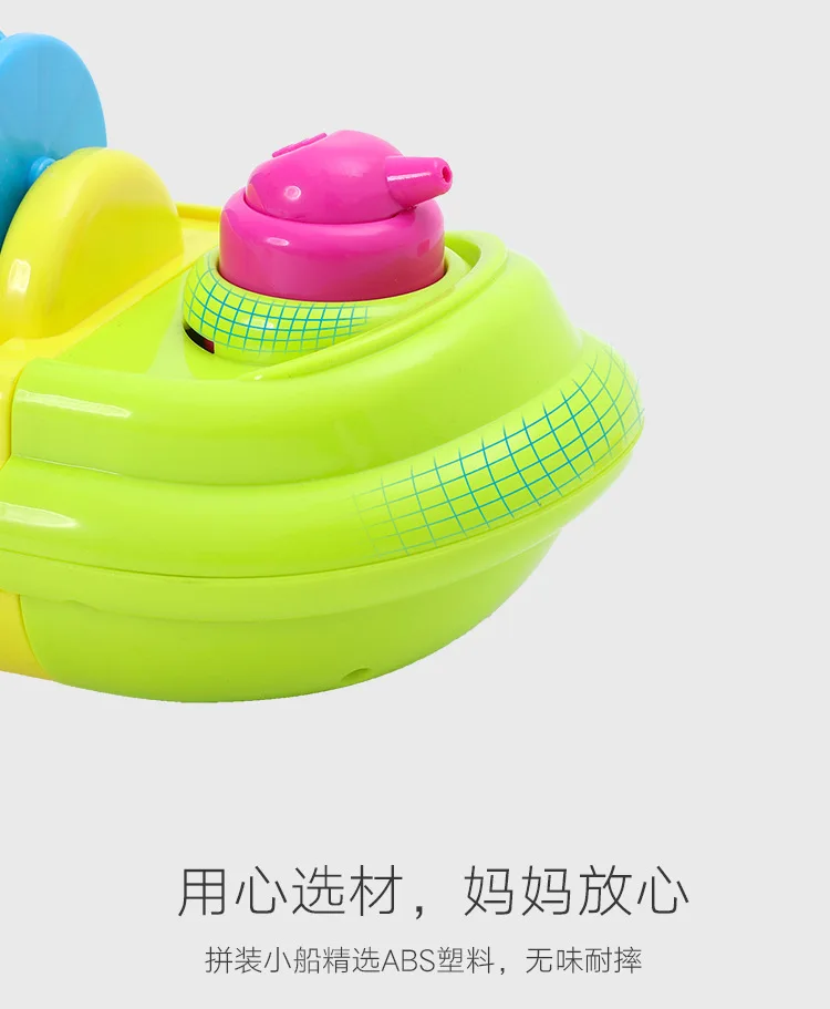 Милый мультяшный корабль, Классическая Детская игрушка для воды, детский корабль, который можно демонтировать, пресс, разбрызгиватель, детские пляжные игрушки для ванной