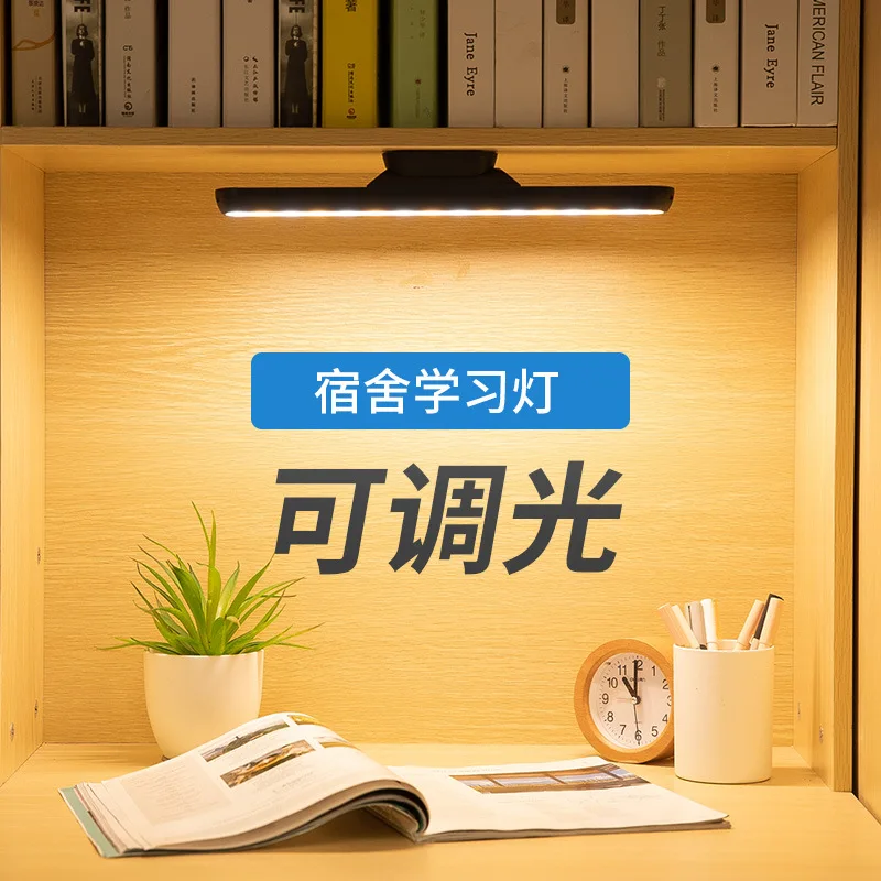 

Smart LED Desk Lamp Eye Protection Desk College Student Dormitory Bed Lazy Reading Learning Hanging Adhesive Wall Lamp