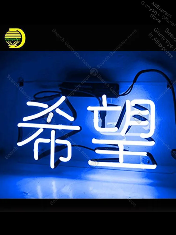 Неоновая вывеска для китайского значения знак Hope неоновая лампа ручной работы