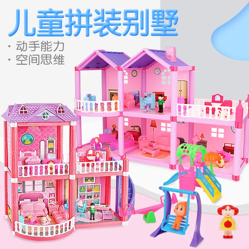 

Assembled Had Set CHILDREN'S Doll House Villa Model Gift Box Every Family Princess Plastic Model House GIRL'S Have