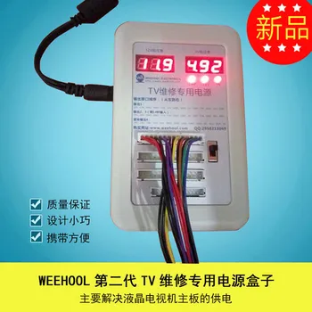 

The Second Generation TV Repair Special Power Supply Tooling LCD Power Supply Board Generation Motherboard Test Tool
