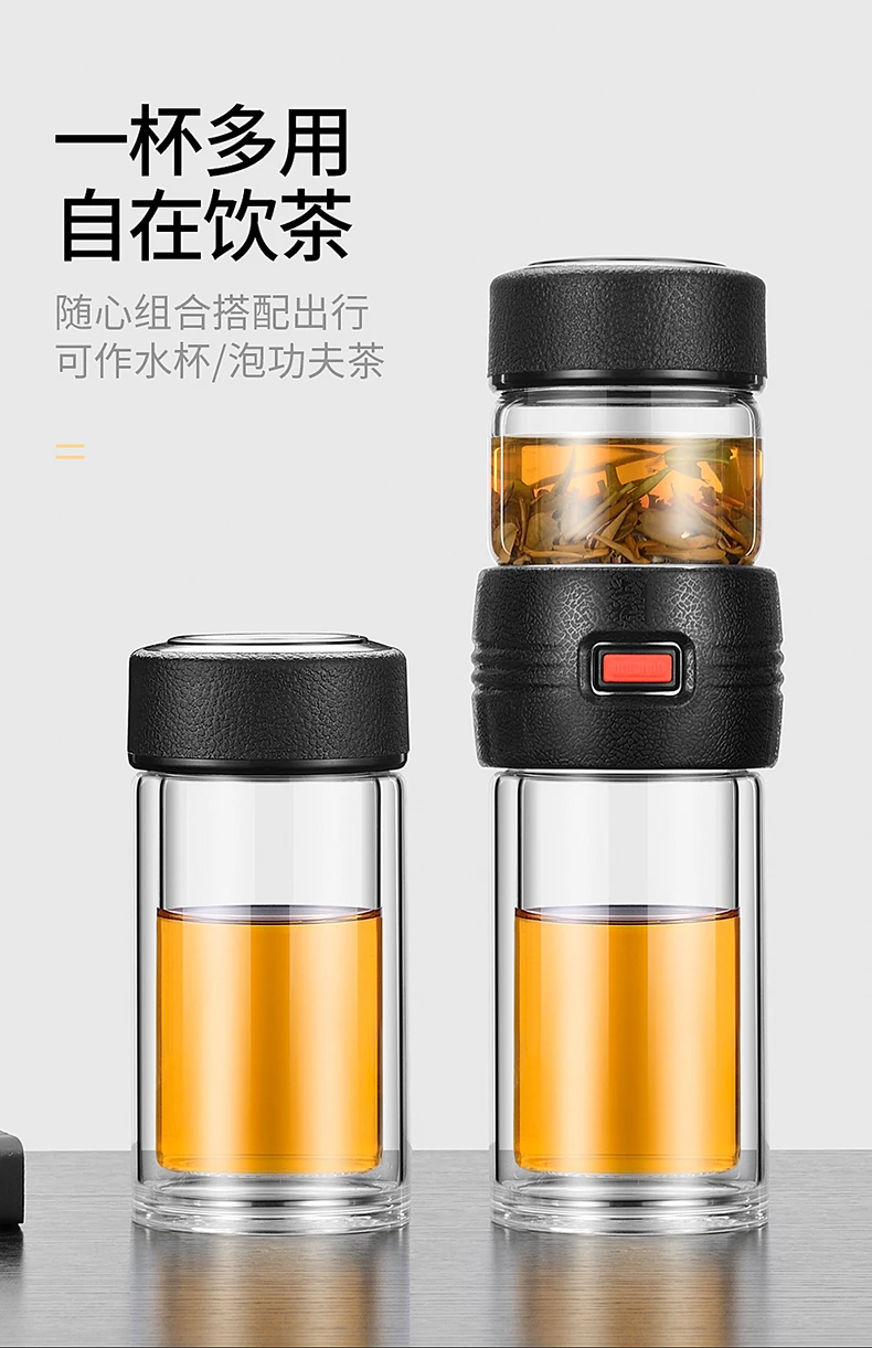 品行分离泡茶杯--790_10