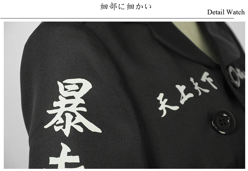 Anime Tokyo Revengers Cosplay Costumes Hooligan Black Uniform Suit For Boys Role Play Prop Clothing Custom Make Any Size Anime Costumes Aliexpress