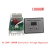 AC 220V 10000W 80A Digital Control SCR Electronic Voltage Regulator Speed Control Dimmer Thermostat + Digital Meters 10000 W ► Photo 1/5