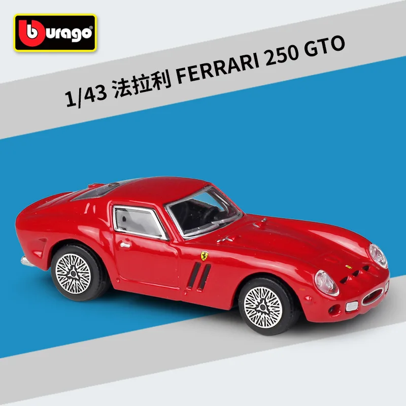 Модель автомобиля Bburago 1: 43 Ferrari 250 GTO Rad из сплава коллекционная Подарочная