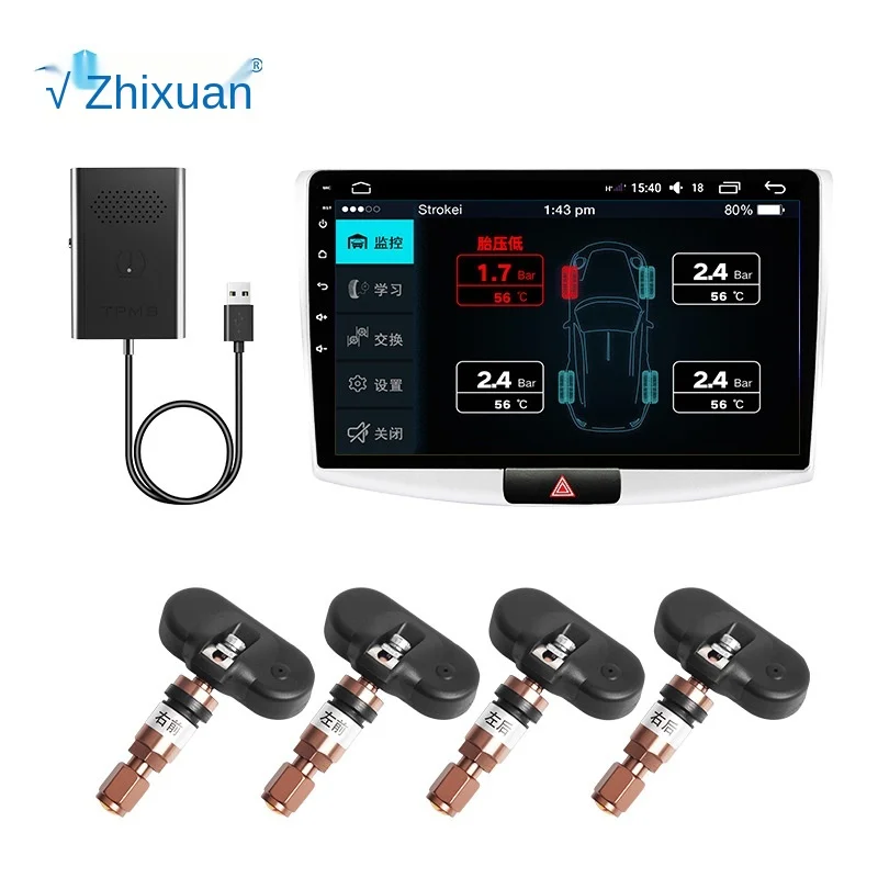 Android Large Screen Navigation Tire Pressure Monitor Built in
