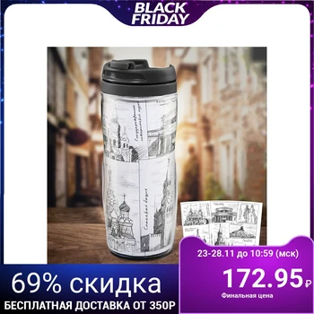 

Thermo glass "Moscow", 350 ml