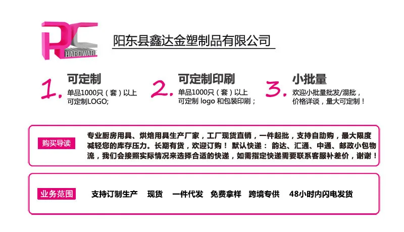 定制图片