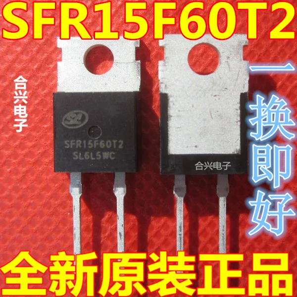 10 шт./лот SFR15F60T2 15F60T2 TO-220-2