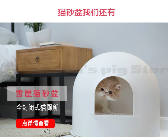 Полуавтоматический кошачий Туалет с песочницей, большой полузакрытый дезодорирующий туалет для домашних животных, кошачий навоз, без лопаты, навоз