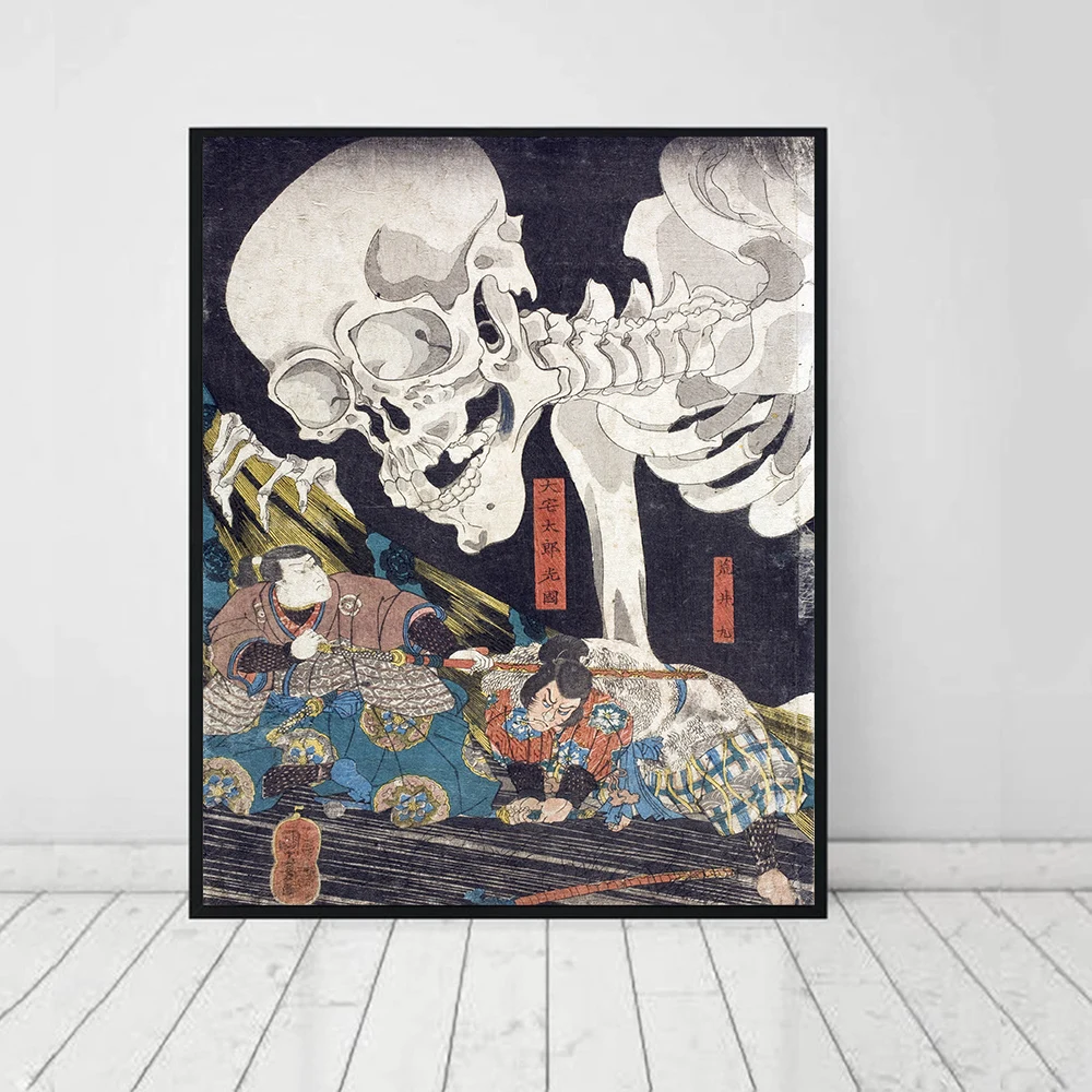 

Ukiyo-e Prints Witch and Skeleton Ghost by Utagawa Kuniyoshi Canvas Painting Japanese Poster Wall Art Picture Modern Home Decor