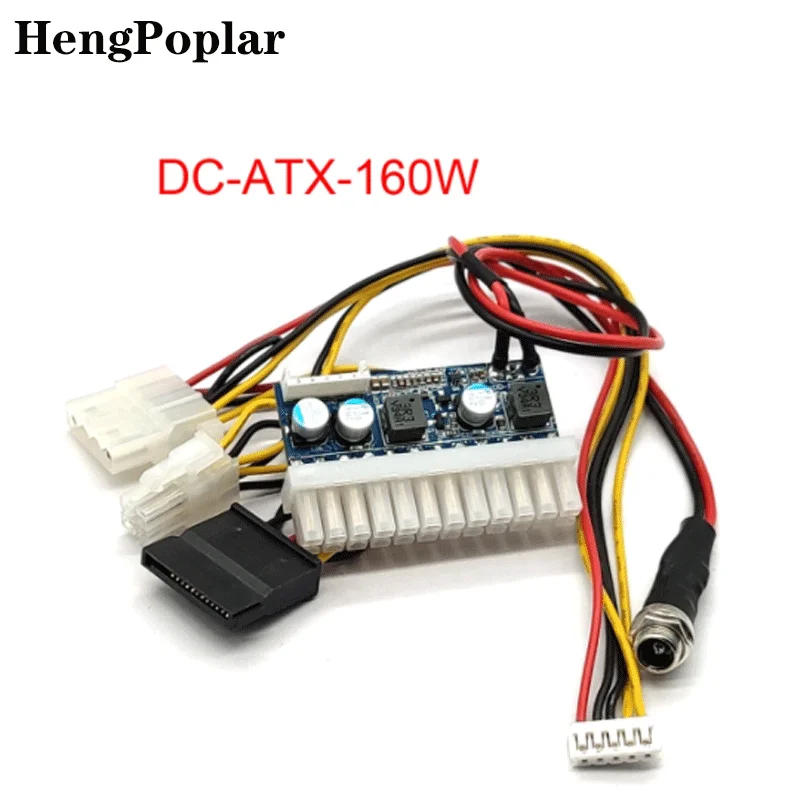 DC ATX 160W DC 12V 24 ATX PSU ITX ATX dc-atx-160w-dc-12v-24-atx-psu-itx-atx