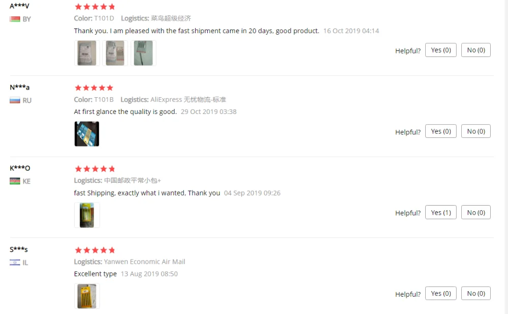 QQ截图20191113111435