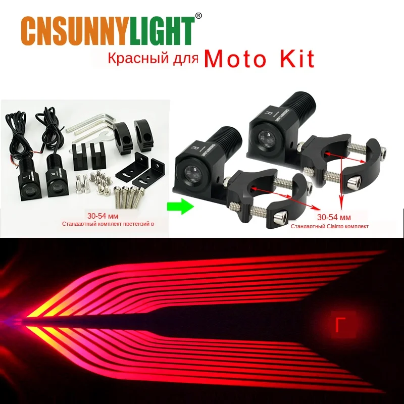 ATM04-2-red-30-54mm-moto-clamp-kit CNSUNNYLIGHT LED Angel Wings Car Atmosphere Lamps Moto Decorative Welcome Emergency Signal Projector Fog Warning Light Styling