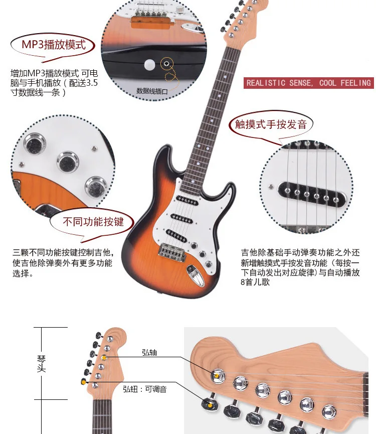 Lnsu-Children Voice Touch Hand Flare Model Guitar Music Instrument Playing Toy Stall Hot Selling Gift