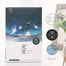 30 листов/лот Северный Ming Классический китайский стиль Открытки творческие открытки/Поздравительные открытки/модный подарок