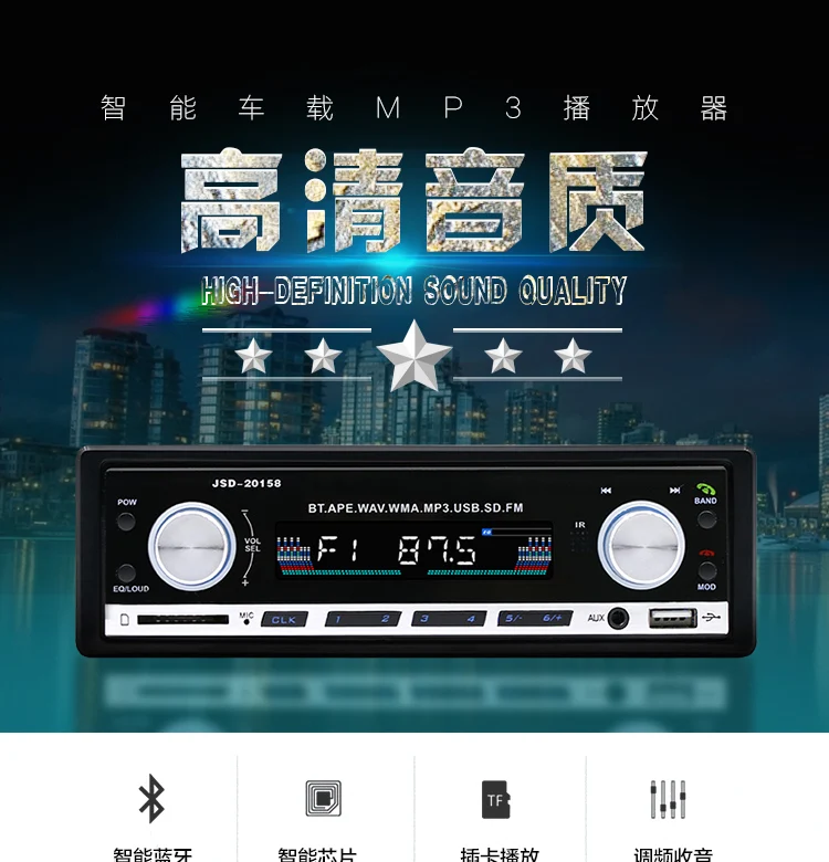 TOSPRA JSD-20158 авто стерео 1 Din автомагнитола 12 в bluetooth V2.0 FM Aux вход приемник автомобильный аудио SD USB MP3 MMC WMA