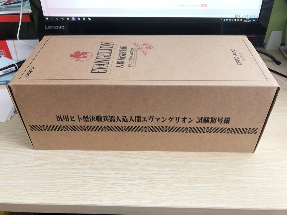 QQ图片20200611121427_副本