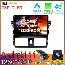 8+128G Android 11 Car Radio Multimedia Auto GPS Navigation For Toyota Vios 2013-2016 NO DVD