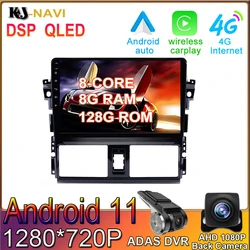 Radio Multimedia con GPS para coche, Radio con Android 11, 8 + 128G, sin DVD, para Toyota Vios 2013 2016