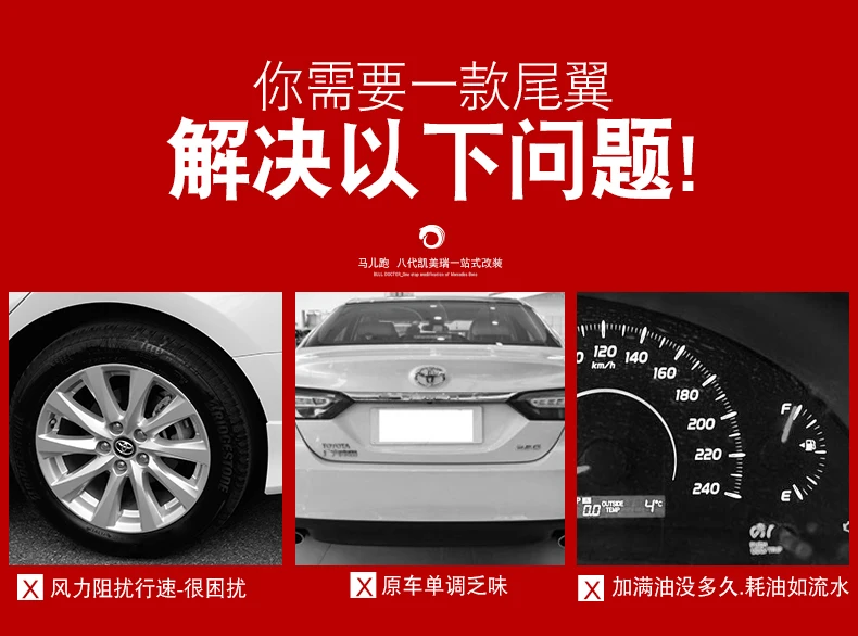 Автомобильный Стайлинг для Toyota Camry- хвост специальный модифицированный задний спойлер крыло ABS