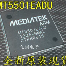 5 шт./лот MT5501EADU