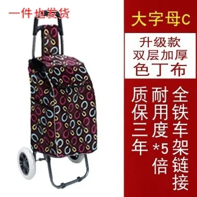 grocery luggage cart