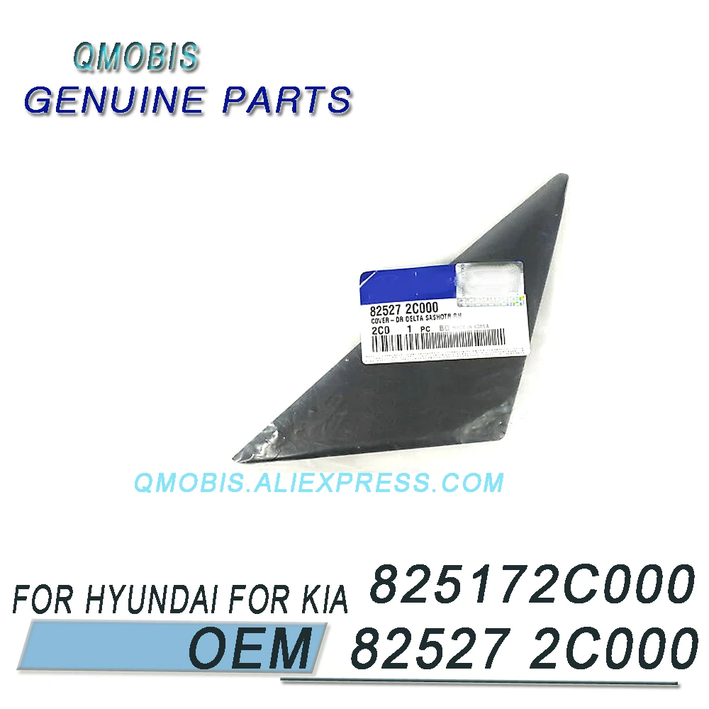 Створка Двери наружная LH RH для hyundai Tiburon Coupe 2002-2008 825172C000 825272C000 зеркало заднего вида
