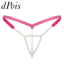 Женское Эротическое нижнее белье с Т-образным вырезом, низкая посадка, открытая прикладом, эластичные стринги с жемчугом, бикини, мини-трусы, женское нижнее белье, трусики