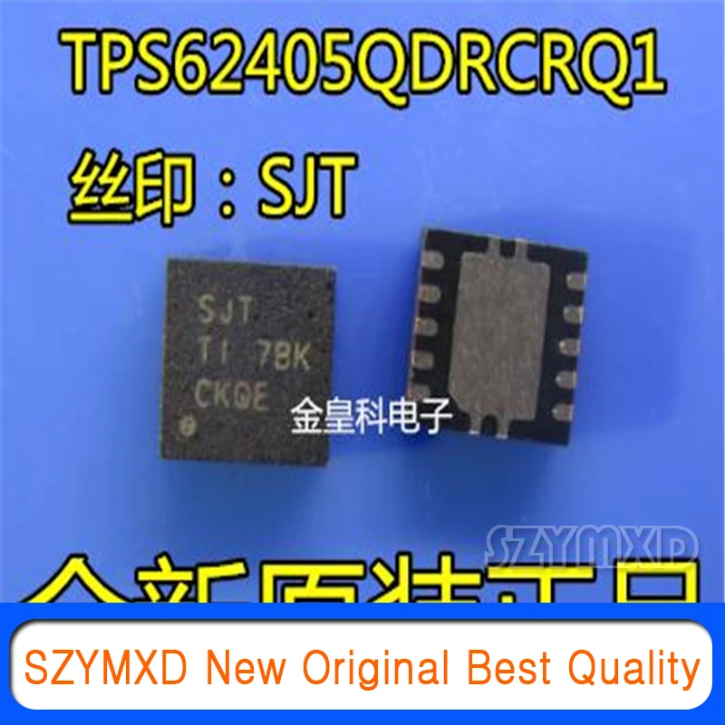 10 шт./лот новый оригинальный TPS62405QDRCRQ1 SON10 шелковой ширмы сют программирования